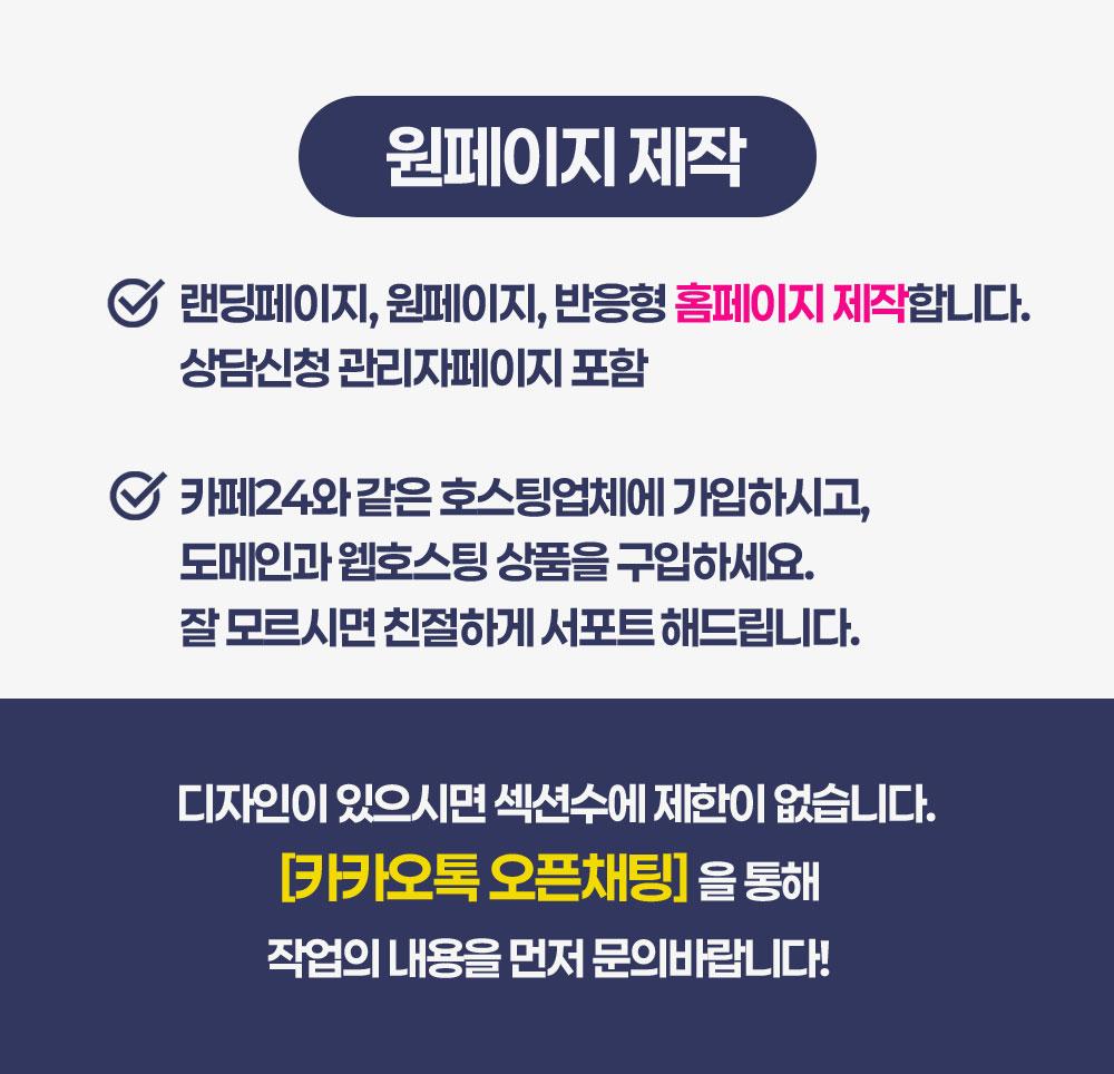 menu4 image